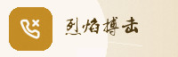 合作伙伴