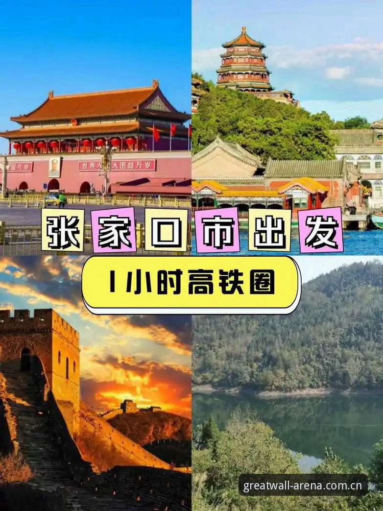 长城体育安全吗 长城体育安全吗 vs 竞猜平台信任度:一场关于数字娱乐的深层探索