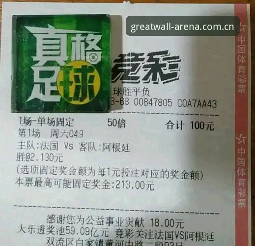 长城体育桌面版 vs 移动版：哪个更适合你的竞猜之旅？全面对比指南