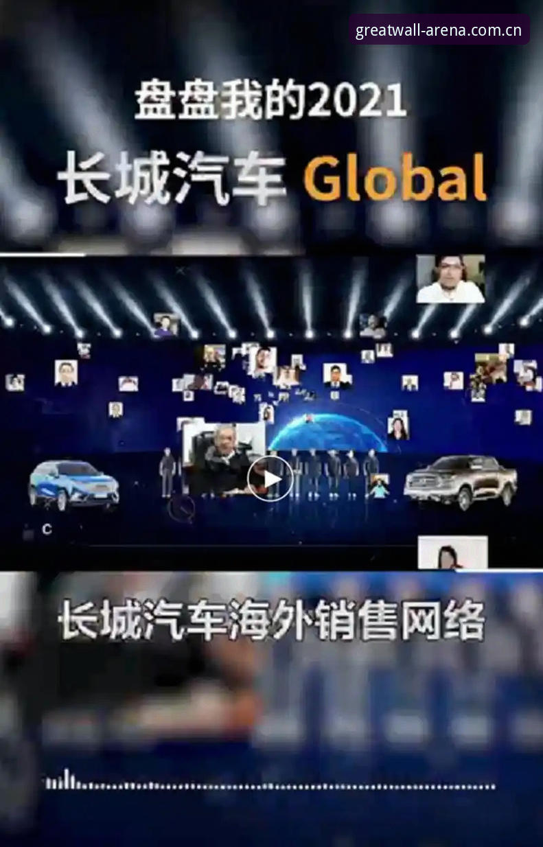 2026激情竞技最新动态：长城体育官网技术评测与用户体验深度解析