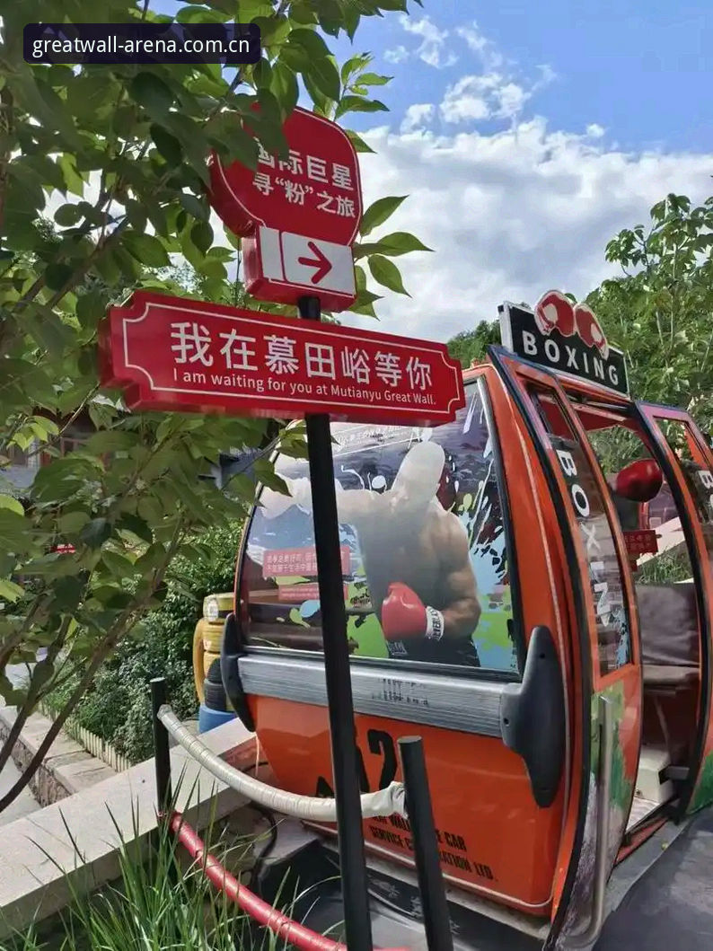 长城体育官网下载全路径深度解析：从PC到移动端的完整指南