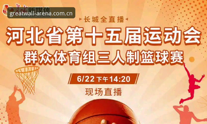 长城体育安卓版下载 为什么长城体育安卓版下载能成为赛事爱好者的首选?一个技术评测员的深度分析