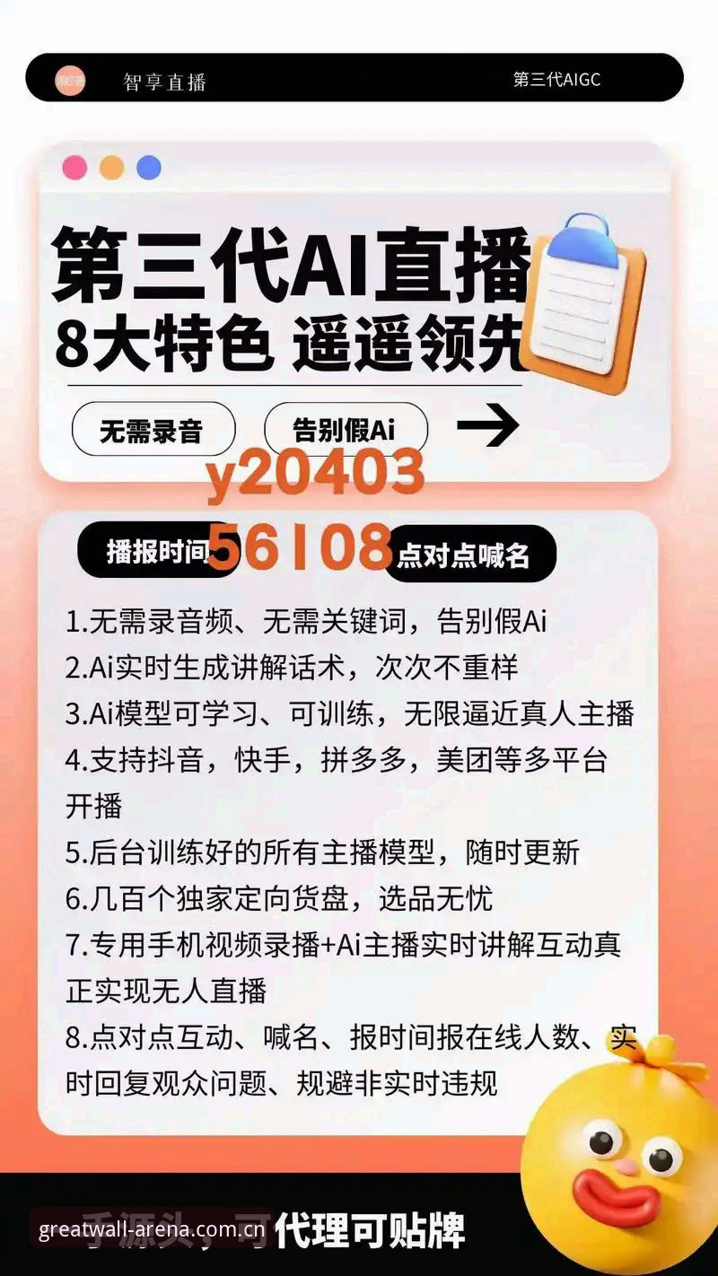 长城体育苹果版怎么下 vs 安卓版下载：全面对比与实操指南