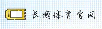长城体育(CCTY)官方网站 · 激情竞技 · J8K3